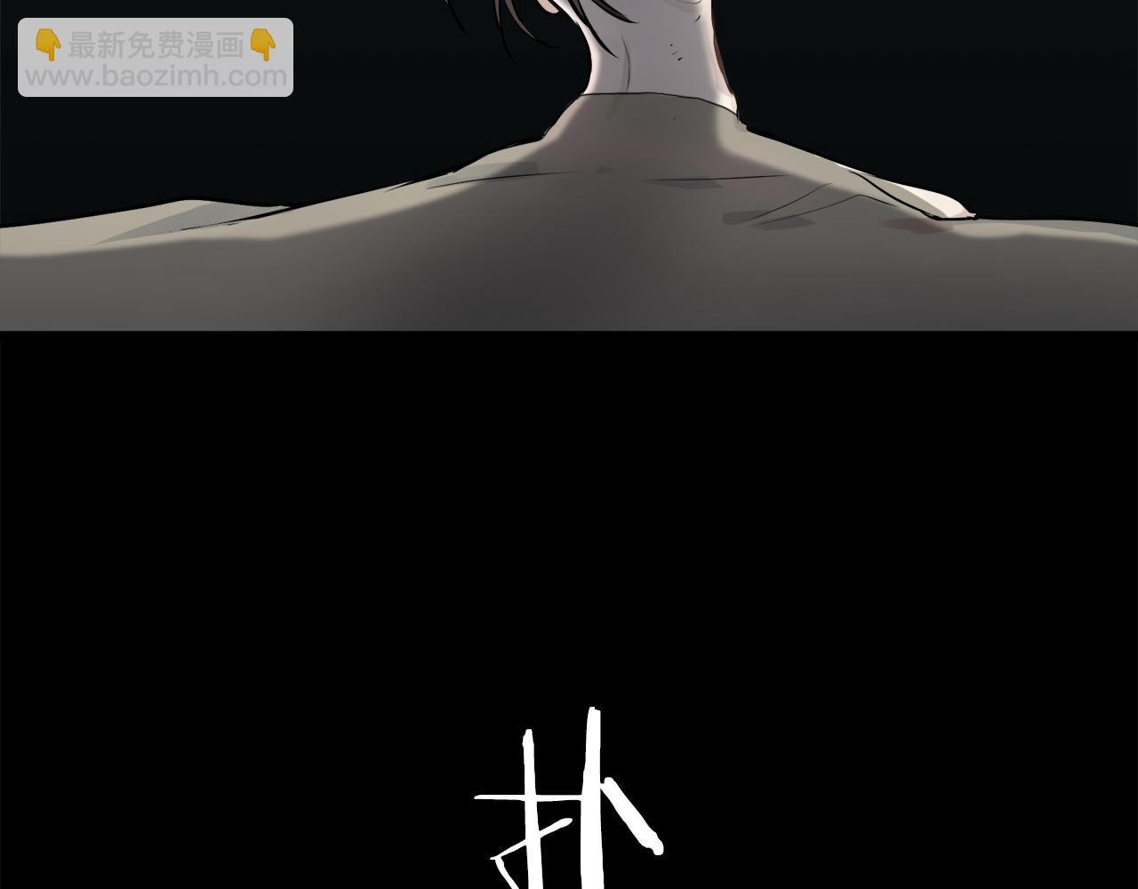 娜麗塔斯·一半的伯爵小姐 - 第39話 不能對你說的秘密 2(4/4) - 1