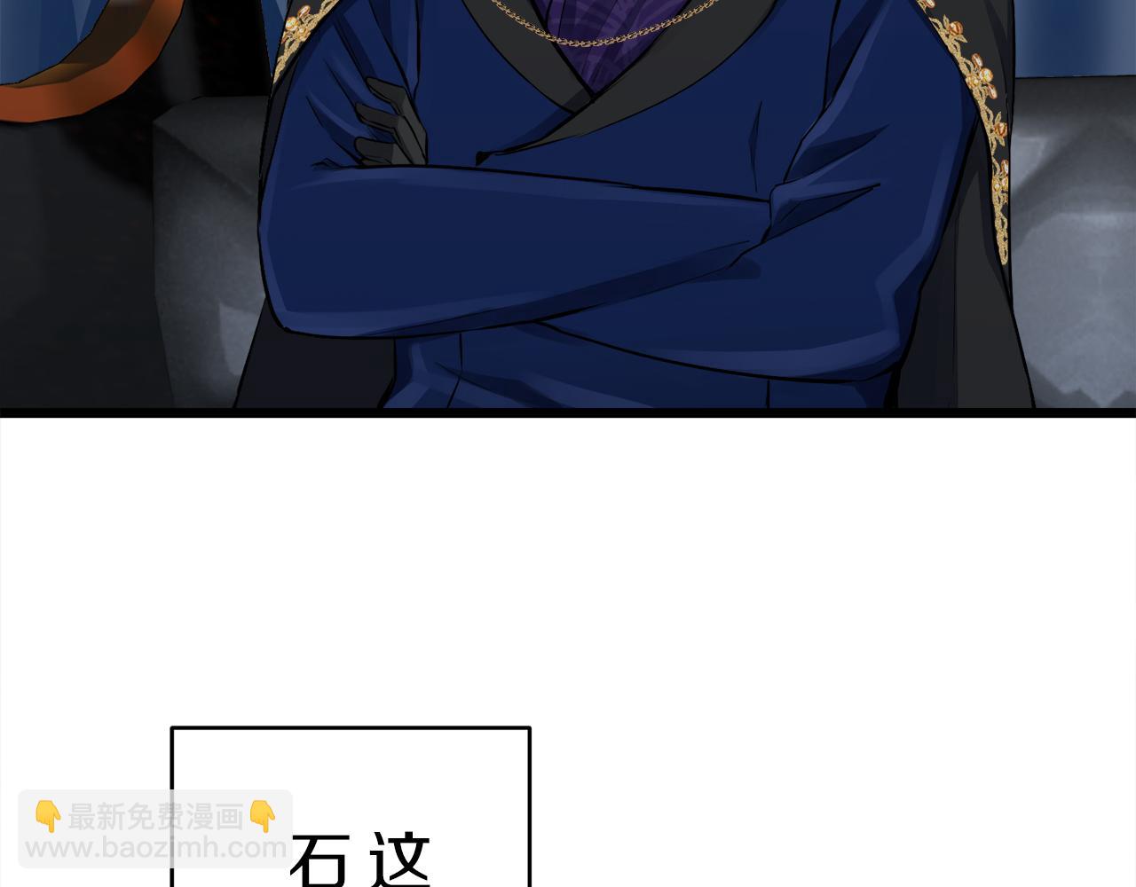 娜麗塔斯·一半的伯爵小姐 - 第39話 不能對你說的秘密 2(1/4) - 1