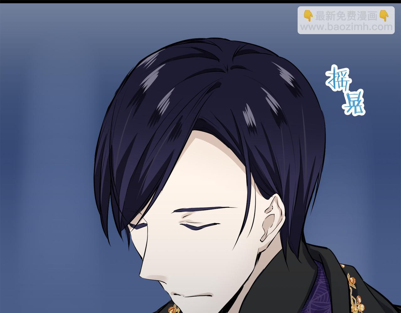 娜麗塔斯·一半的伯爵小姐 - 第39話 不能對你說的秘密 2(1/4) - 2