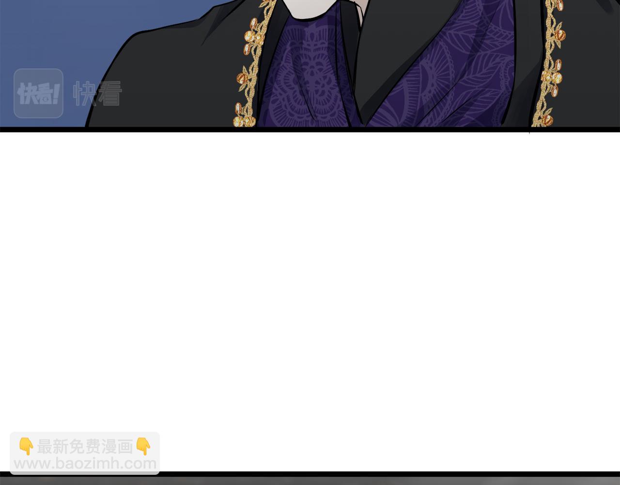 娜麗塔斯·一半的伯爵小姐 - 第39話 不能對你說的秘密 2(1/4) - 3