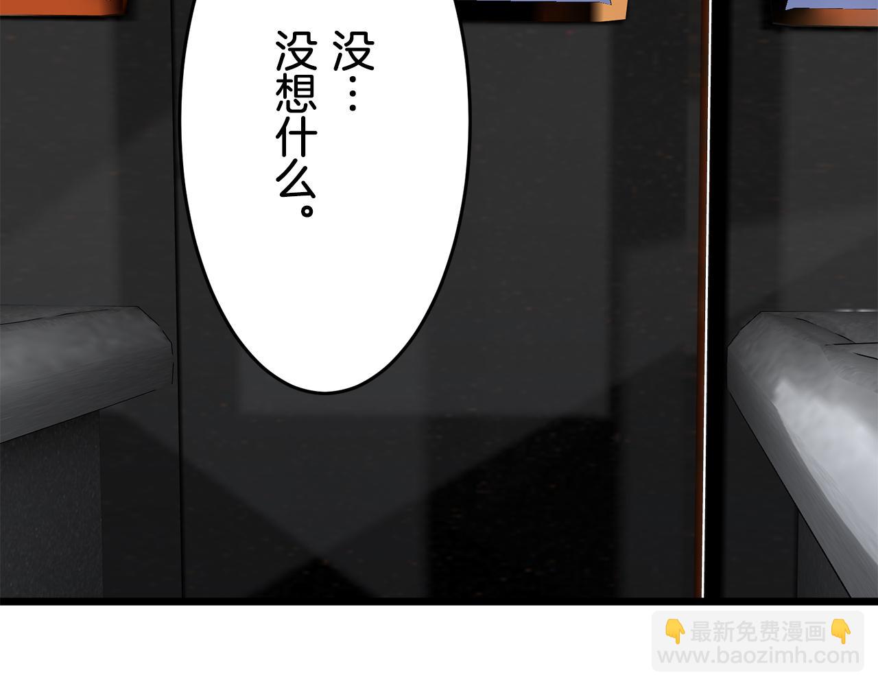 娜麗塔斯·一半的伯爵小姐 - 第39話 不能對你說的秘密 2(2/4) - 8