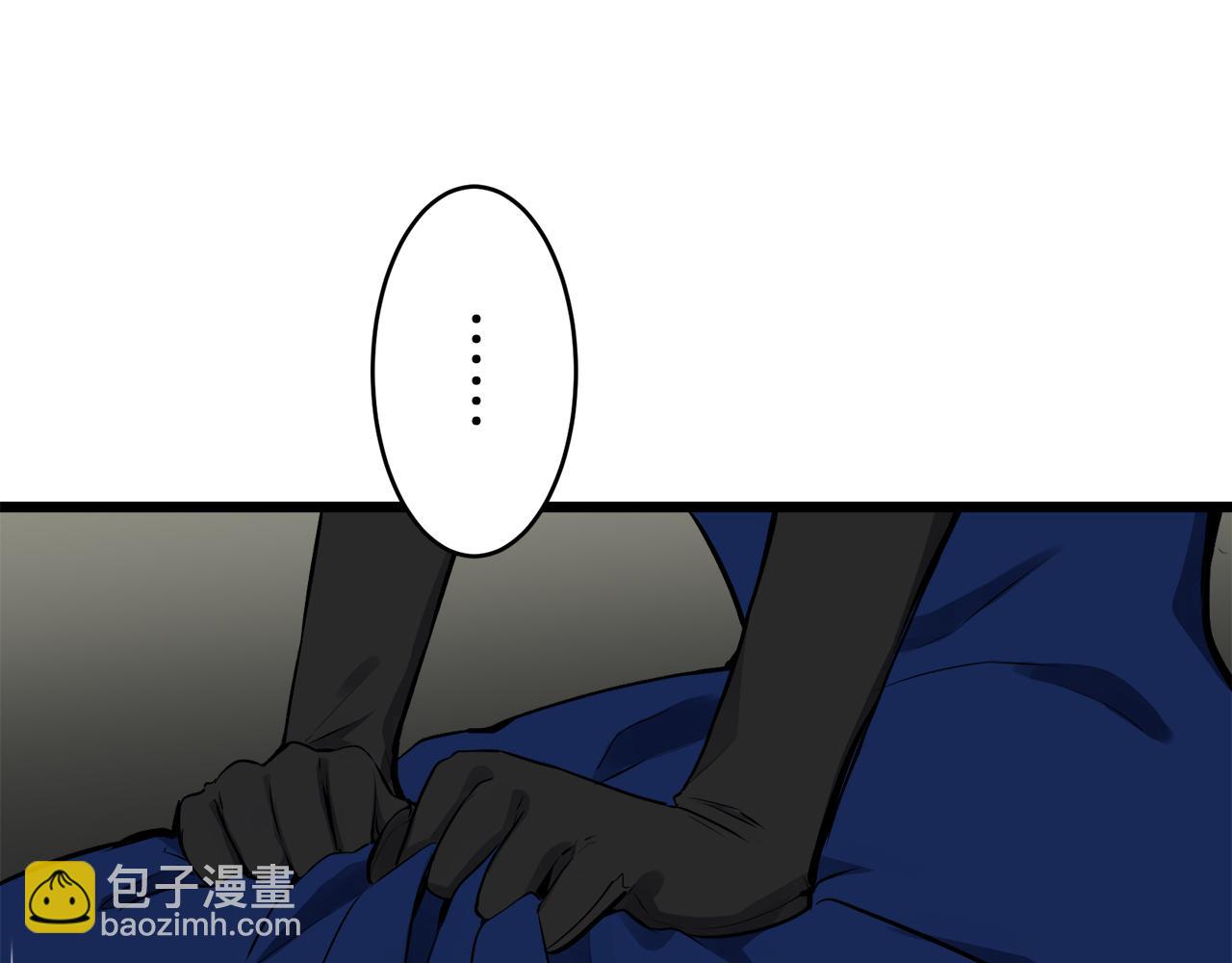 娜麗塔斯·一半的伯爵小姐 - 第39話 不能對你說的秘密 2(2/4) - 7