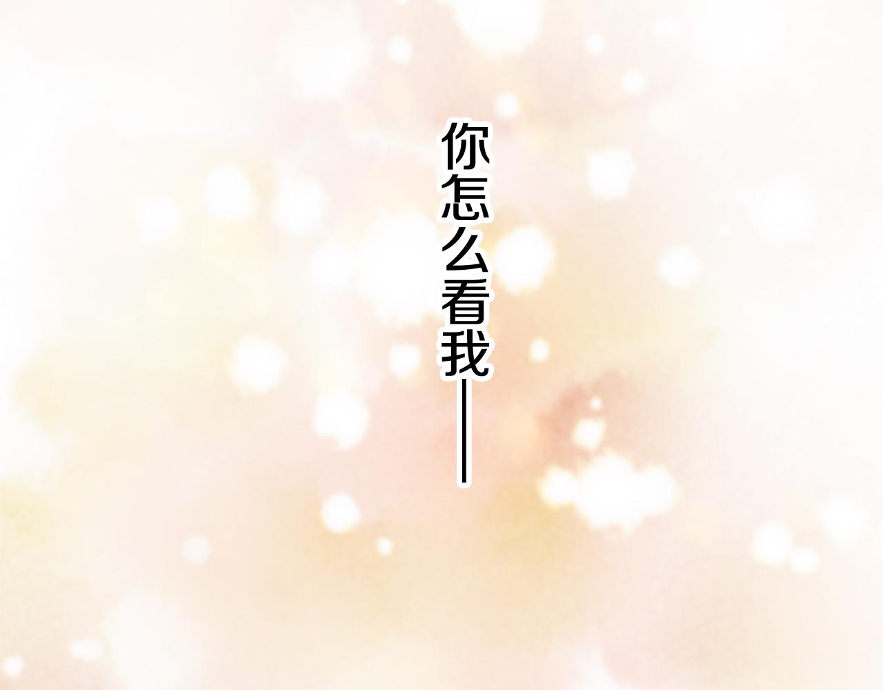 娜麗塔斯·一半的伯爵小姐 - 第39話 不能對你說的秘密 2(2/4) - 7