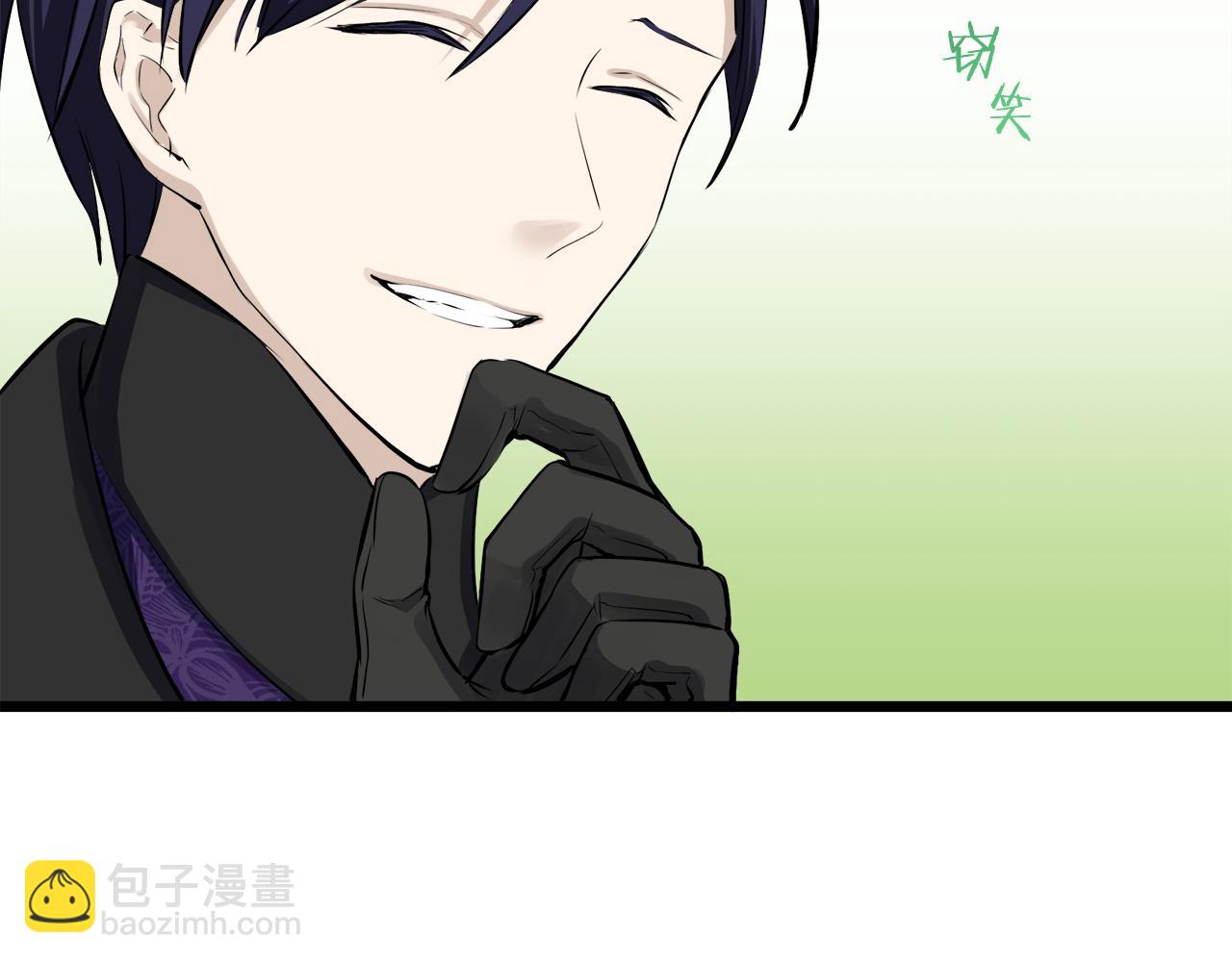 娜麗塔斯·一半的伯爵小姐 - 第39話 不能對你說的秘密 2(2/4) - 5