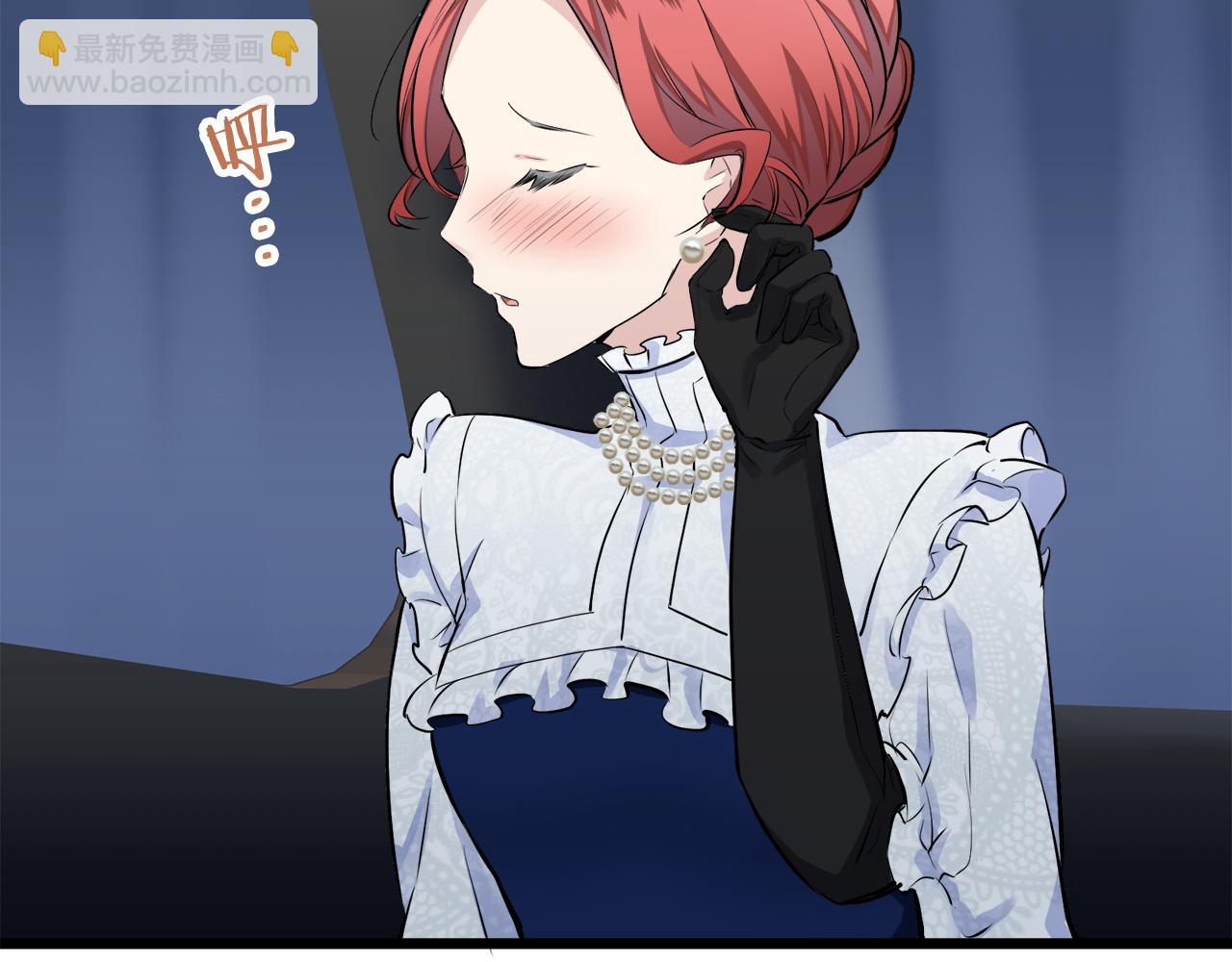 娜麗塔斯·一半的伯爵小姐 - 第39話 不能對你說的秘密 2(2/4) - 7