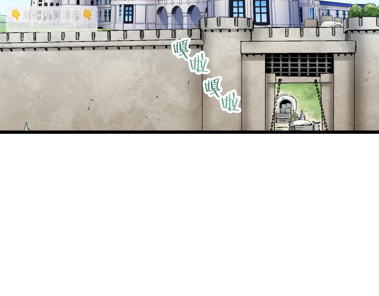 娜麗塔斯·一半的伯爵小姐 - 第39話 不能對你說的秘密 2(2/4) - 5