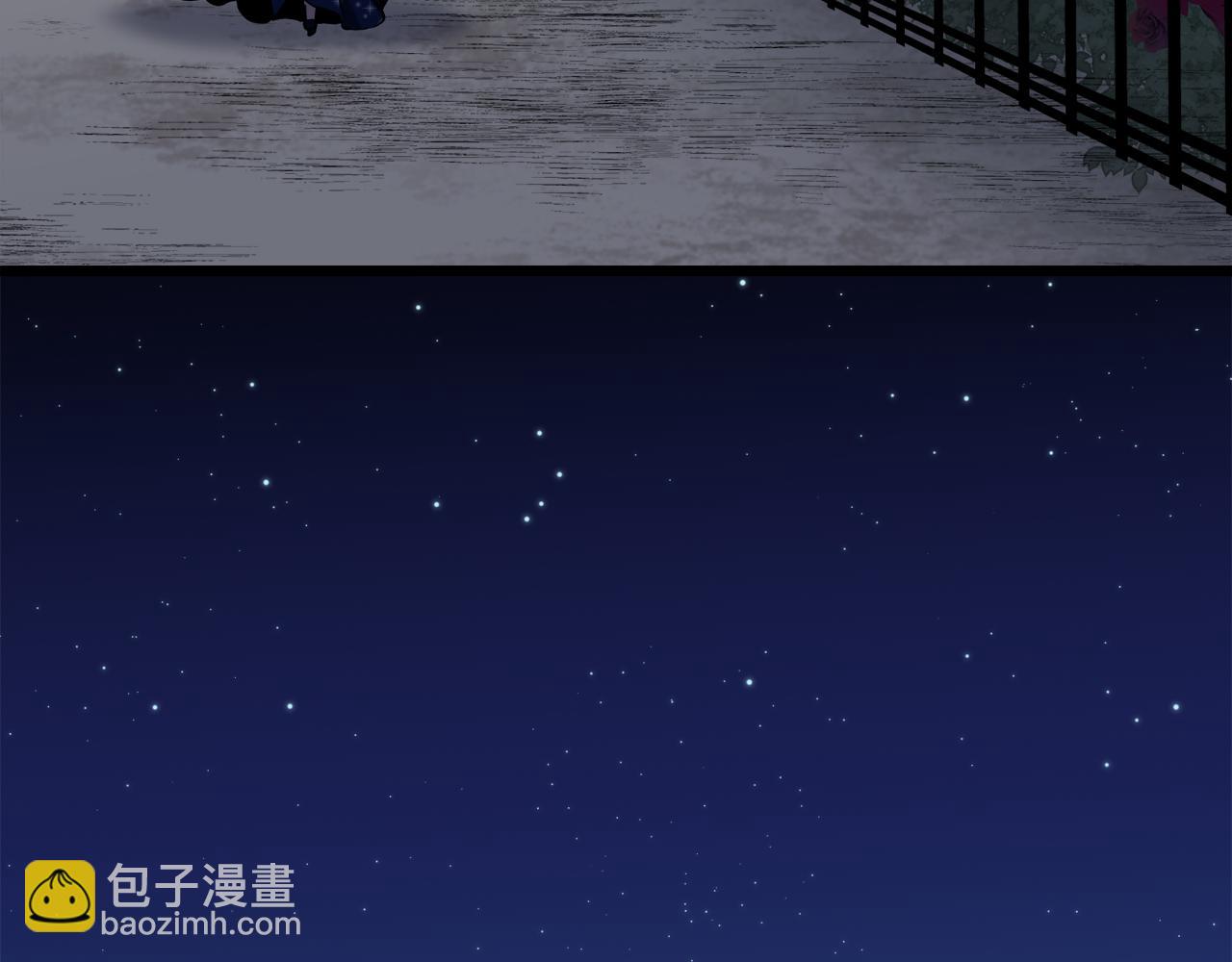 娜麗塔斯·一半的伯爵小姐 - 第41話 圍場上只有獵人（1）(3/3) - 4