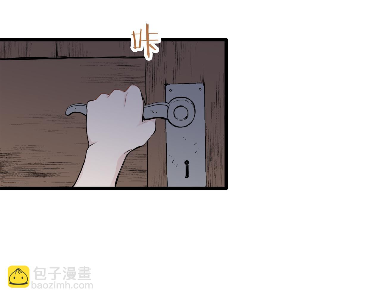 娜麗塔斯·一半的伯爵小姐 - 第41話 圍場上只有獵人（1）(3/3) - 7