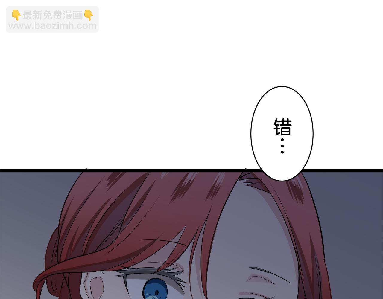 娜麗塔斯·一半的伯爵小姐 - 第41話 圍場上只有獵人（1）(3/3) - 6