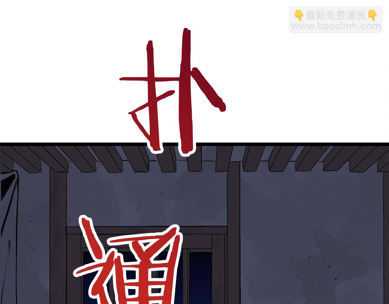 娜麗塔斯·一半的伯爵小姐 - 第41話 圍場上只有獵人（1）(3/3) - 2