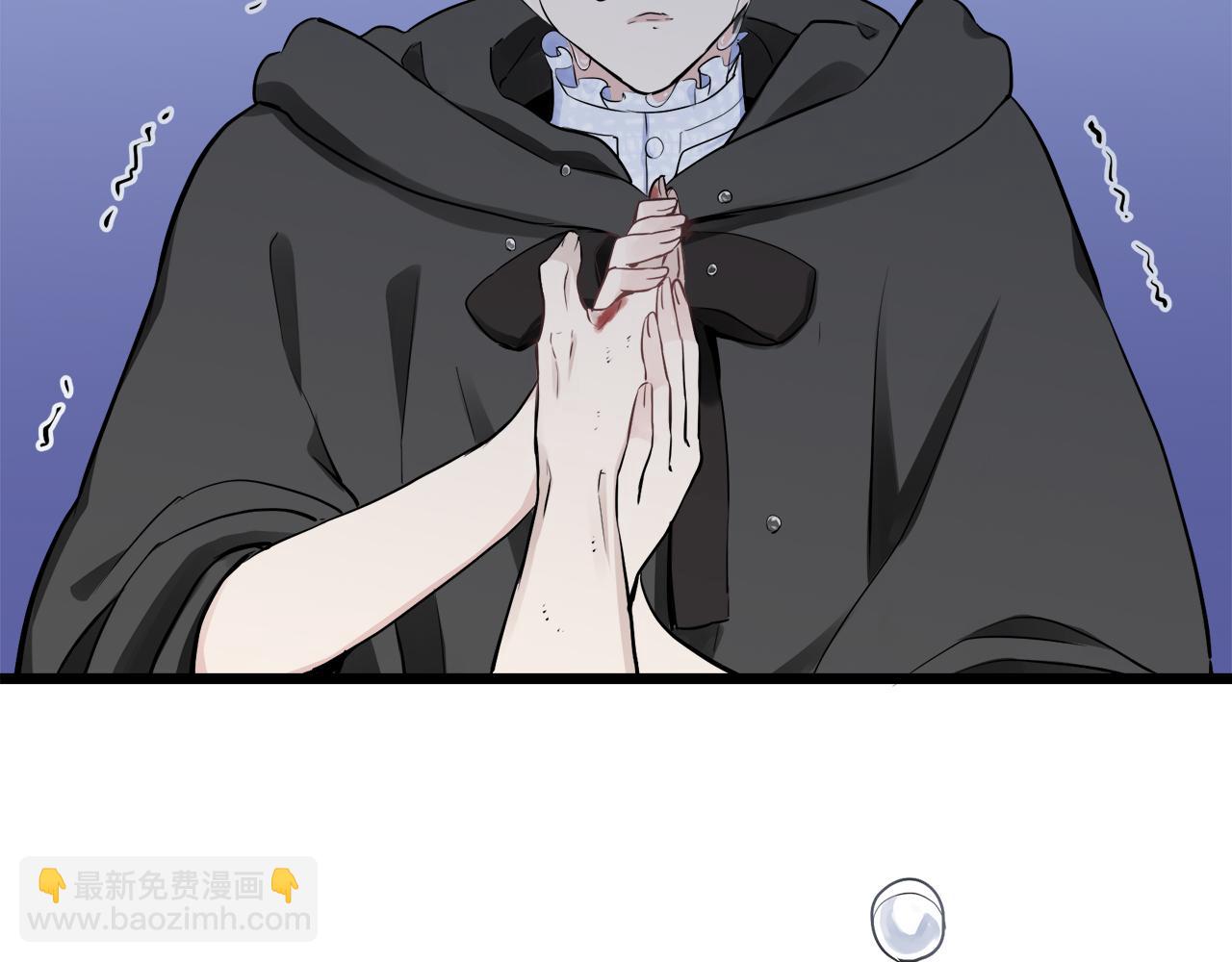 娜麗塔斯·一半的伯爵小姐 - 第41話 圍場上只有獵人（1）(3/3) - 2