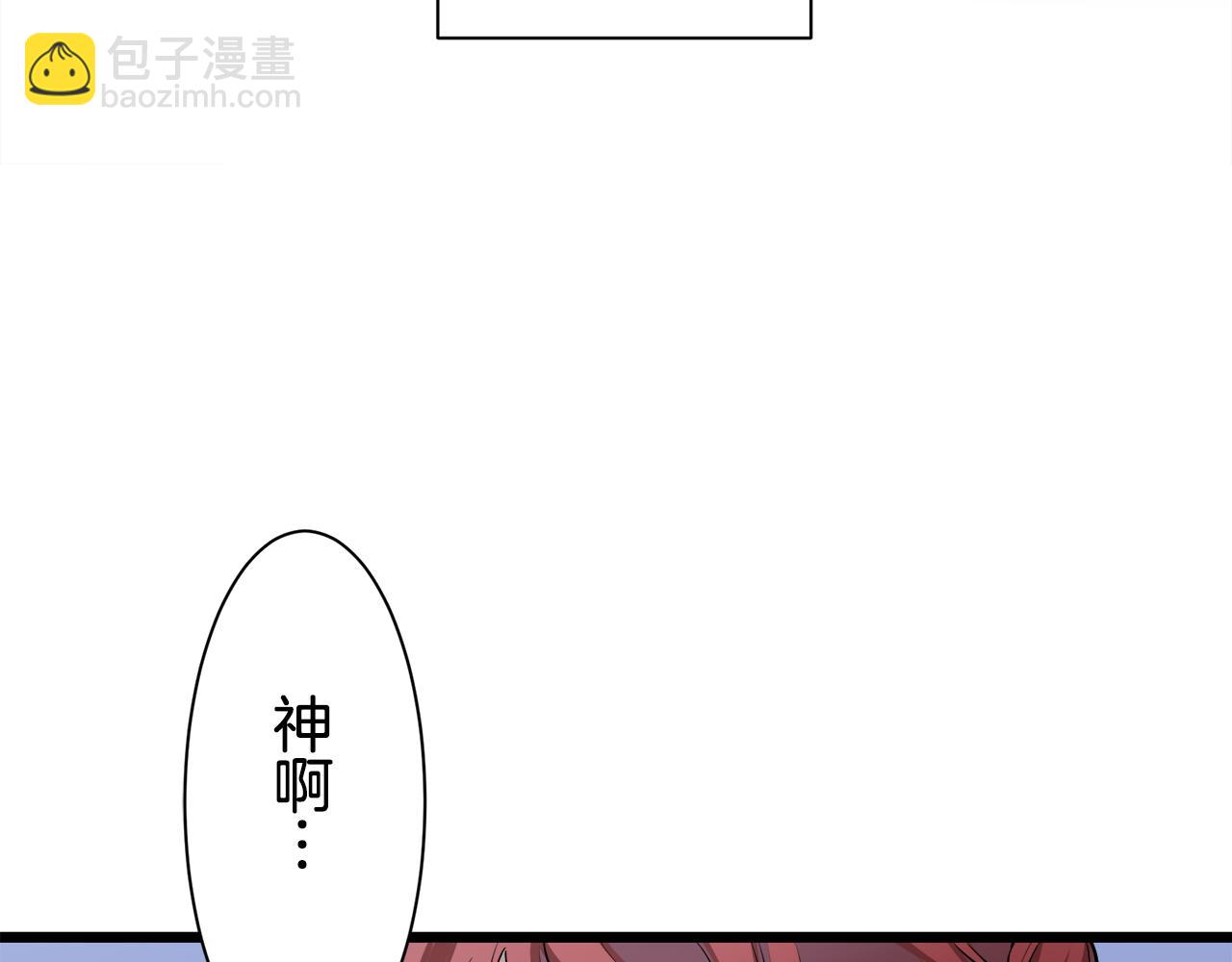 娜麗塔斯·一半的伯爵小姐 - 第41話 圍場上只有獵人（1）(3/3) - 1