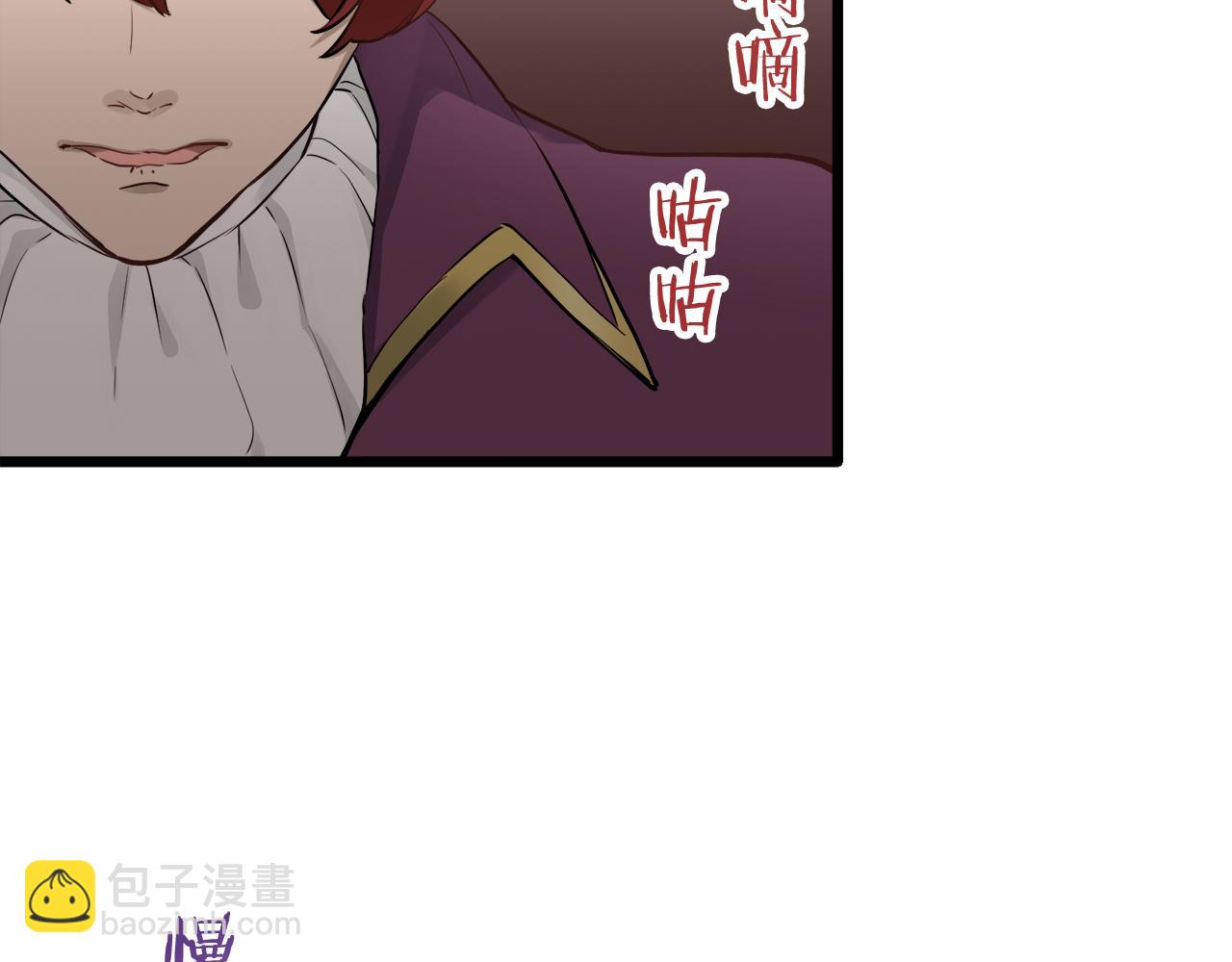 娜麗塔斯·一半的伯爵小姐 - 第41話 圍場上只有獵人（1）(1/3) - 7