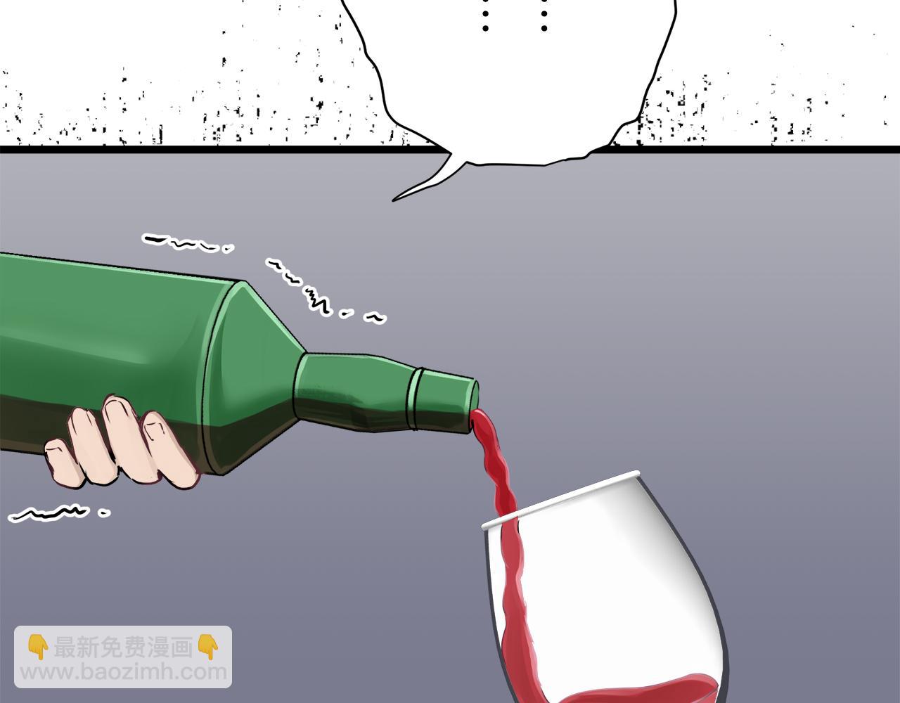 娜麗塔斯·一半的伯爵小姐 - 第41話 圍場上只有獵人（1）(1/3) - 2