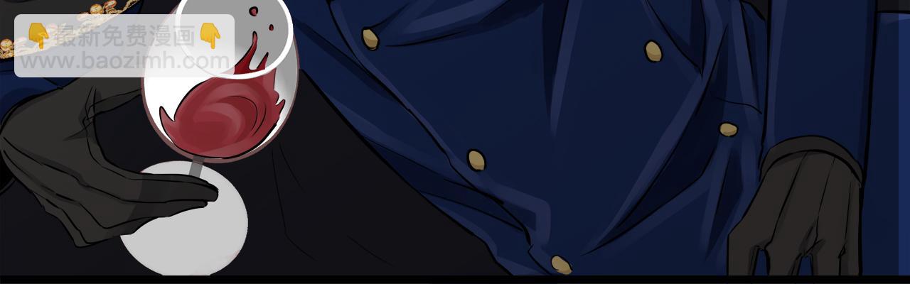 娜麗塔斯·一半的伯爵小姐 - 第41話 圍場上只有獵人（1）(1/3) - 1