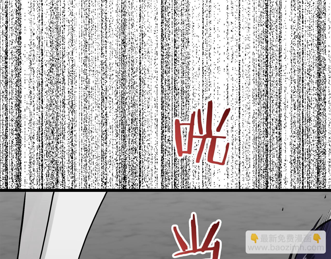 娜麗塔斯·一半的伯爵小姐 - 第41話 圍場上只有獵人（1）(1/3) - 2