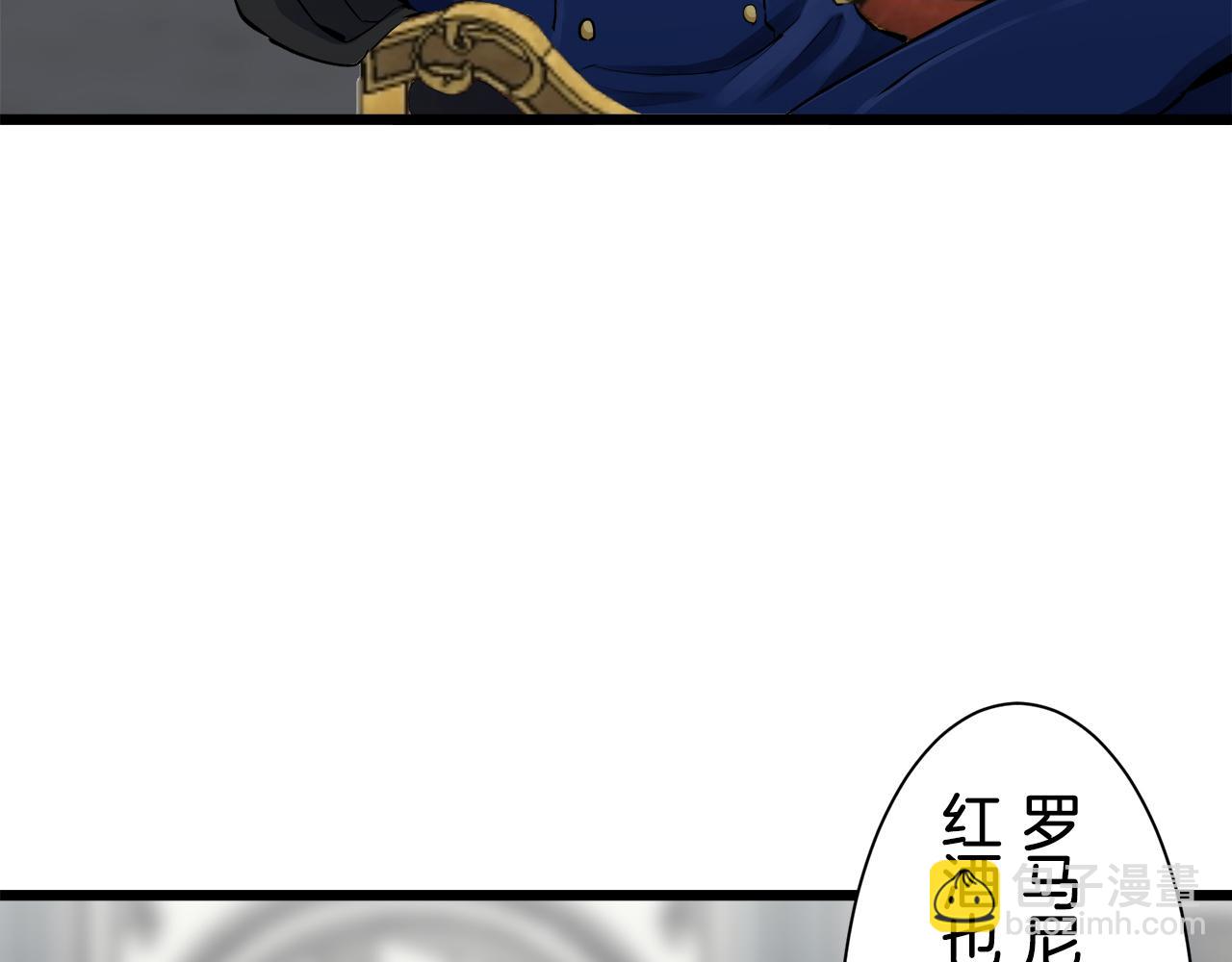 娜麗塔斯·一半的伯爵小姐 - 第41話 圍場上只有獵人（1）(2/3) - 4