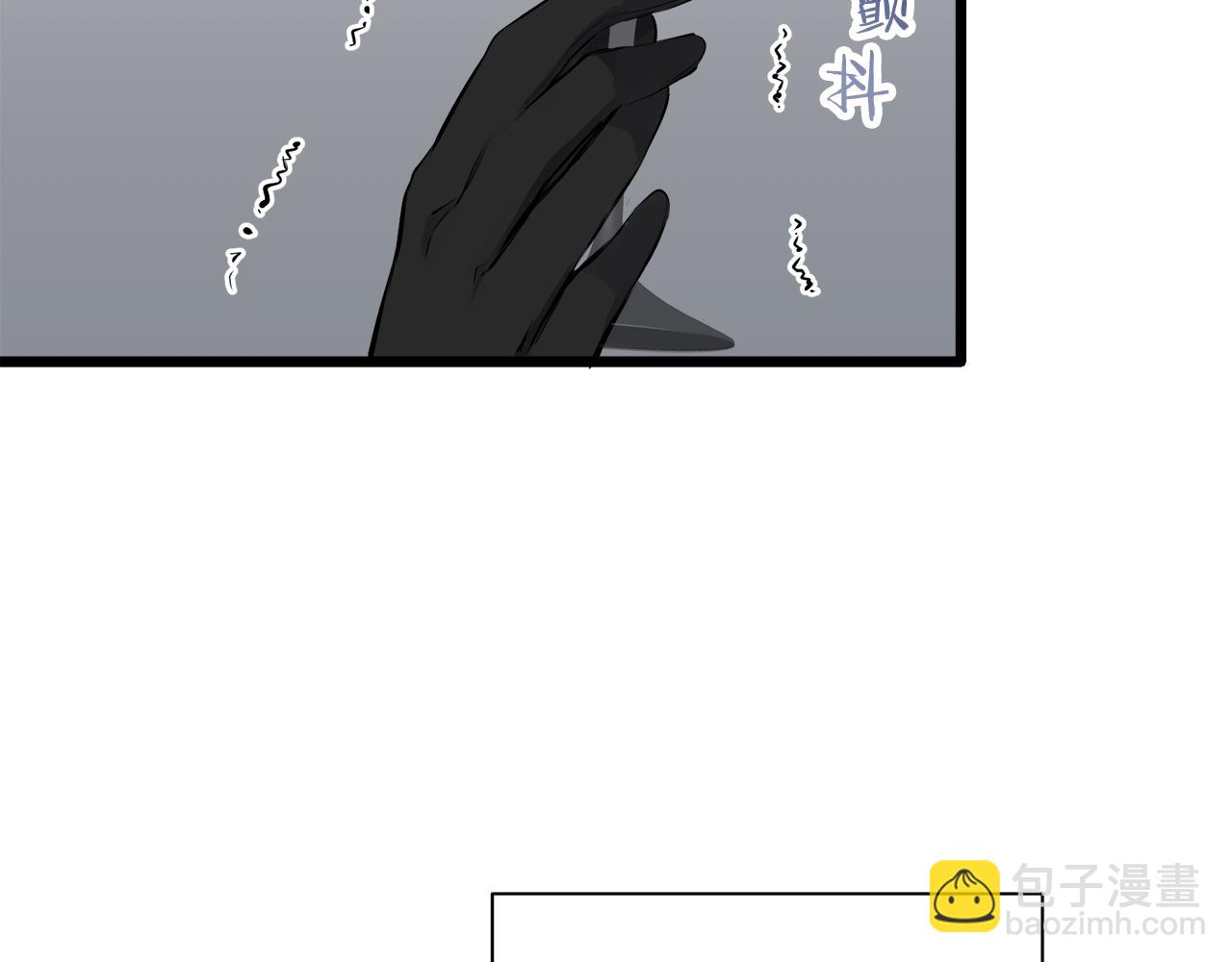 娜麗塔斯·一半的伯爵小姐 - 第41話 圍場上只有獵人（1）(2/3) - 5