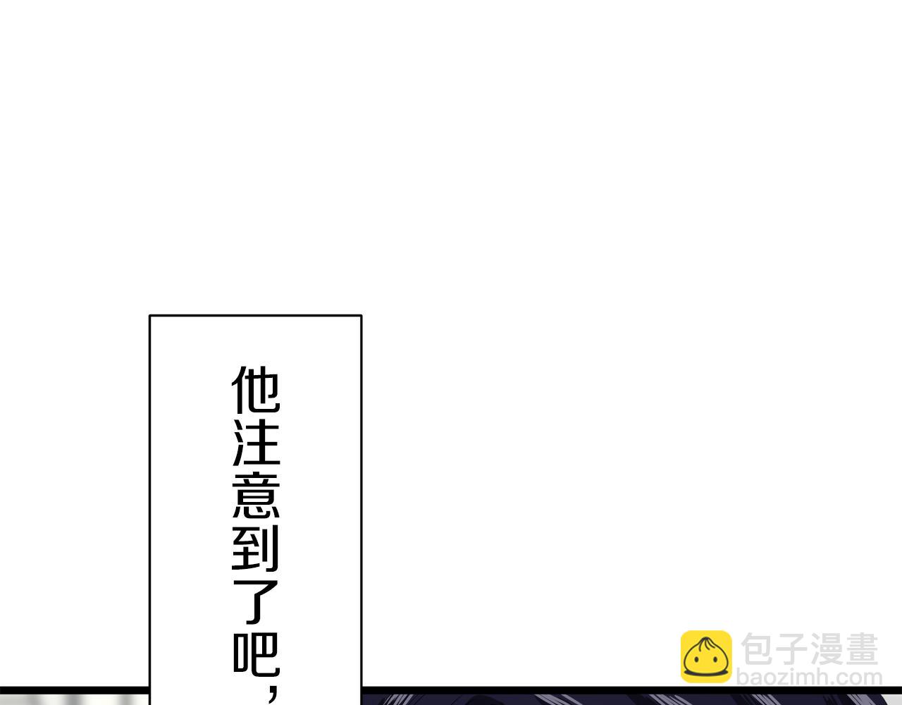 娜麗塔斯·一半的伯爵小姐 - 第41話 圍場上只有獵人（1）(2/3) - 7