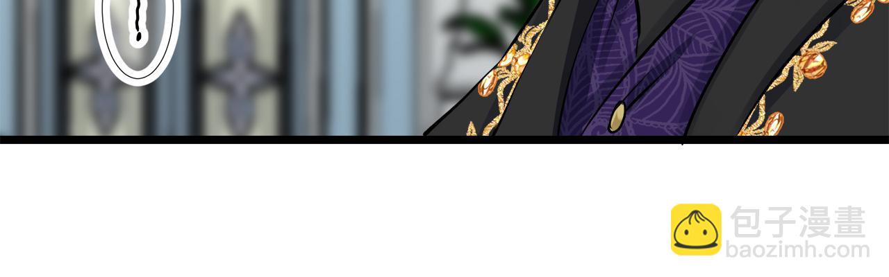 娜麗塔斯·一半的伯爵小姐 - 第41話 圍場上只有獵人（1）(2/3) - 1