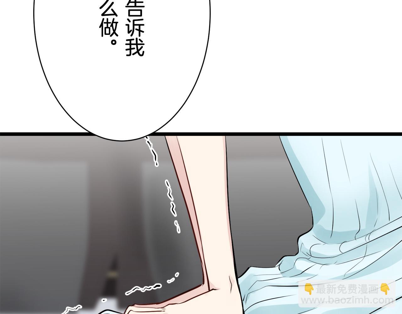 娜麗塔斯·一半的伯爵小姐 - 第43話 連哭泣都要道歉的瞬間(2/3) - 6