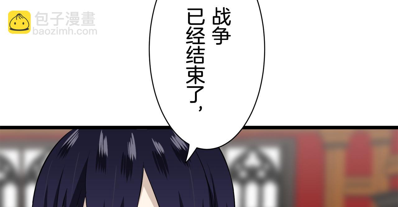 娜麗塔斯·一半的伯爵小姐 - 第43話 連哭泣都要道歉的瞬間(3/3) - 6