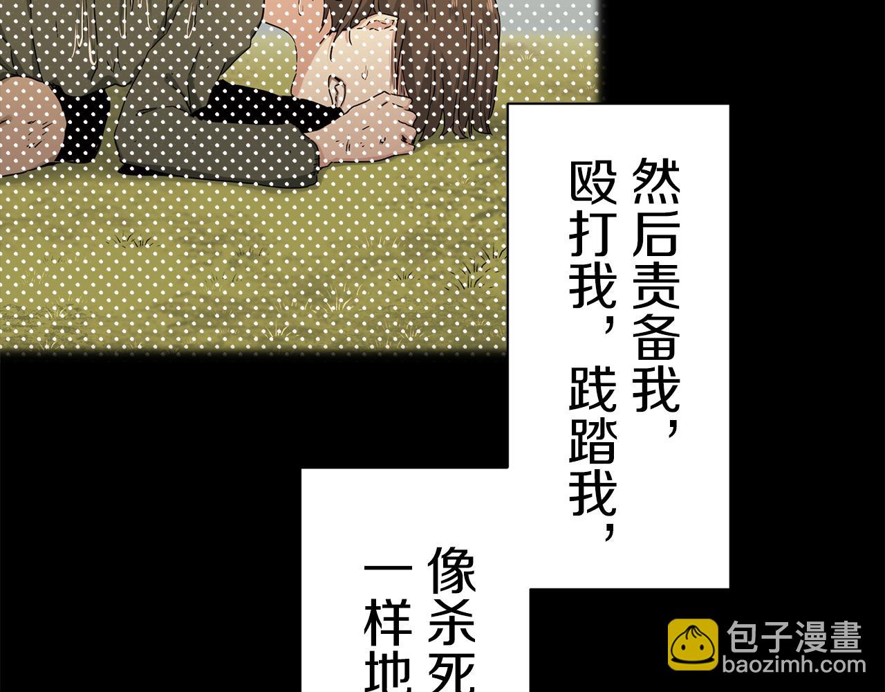 娜麗塔斯·一半的伯爵小姐 - 第43話 連哭泣都要道歉的瞬間(3/3) - 5