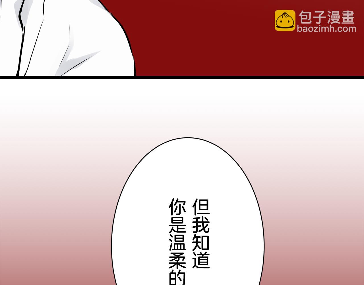 娜麗塔斯·一半的伯爵小姐 - 第43話 連哭泣都要道歉的瞬間(3/3) - 5