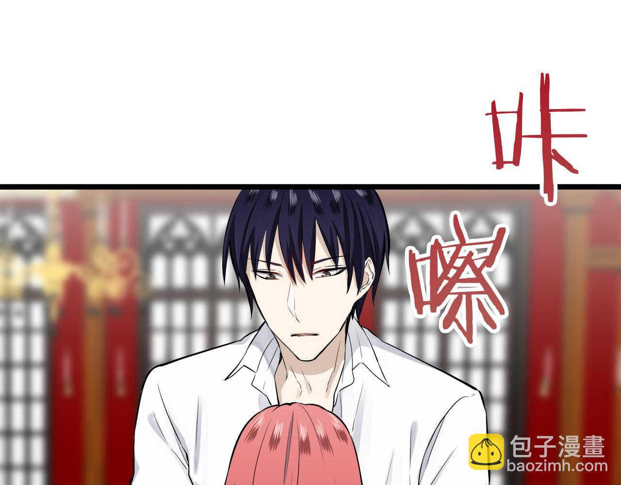 娜麗塔斯·一半的伯爵小姐 - 第43話 連哭泣都要道歉的瞬間(3/3) - 2