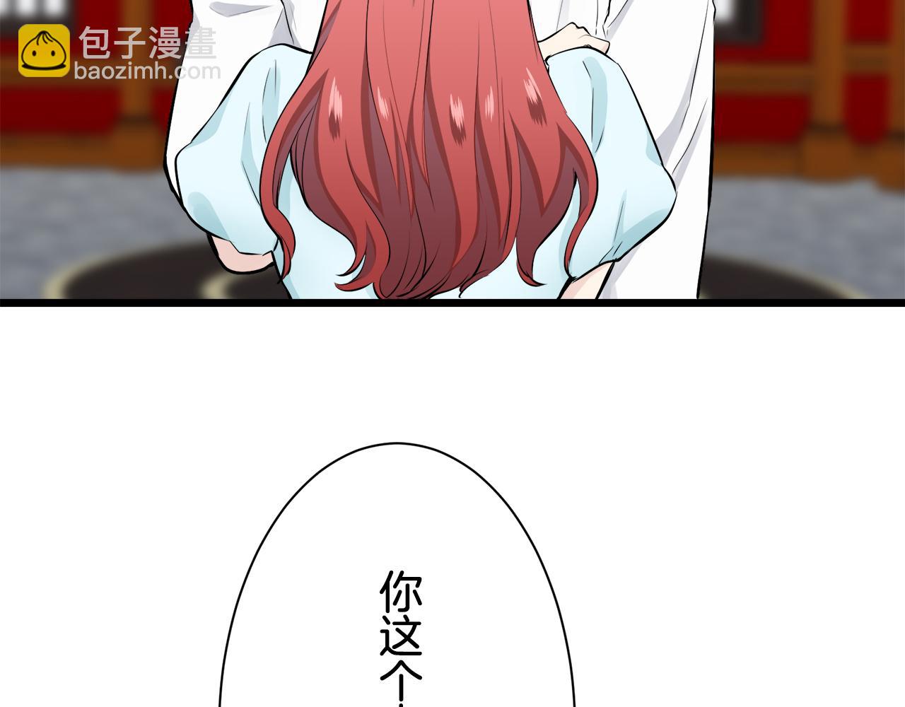 娜麗塔斯·一半的伯爵小姐 - 第43話 連哭泣都要道歉的瞬間(3/3) - 3