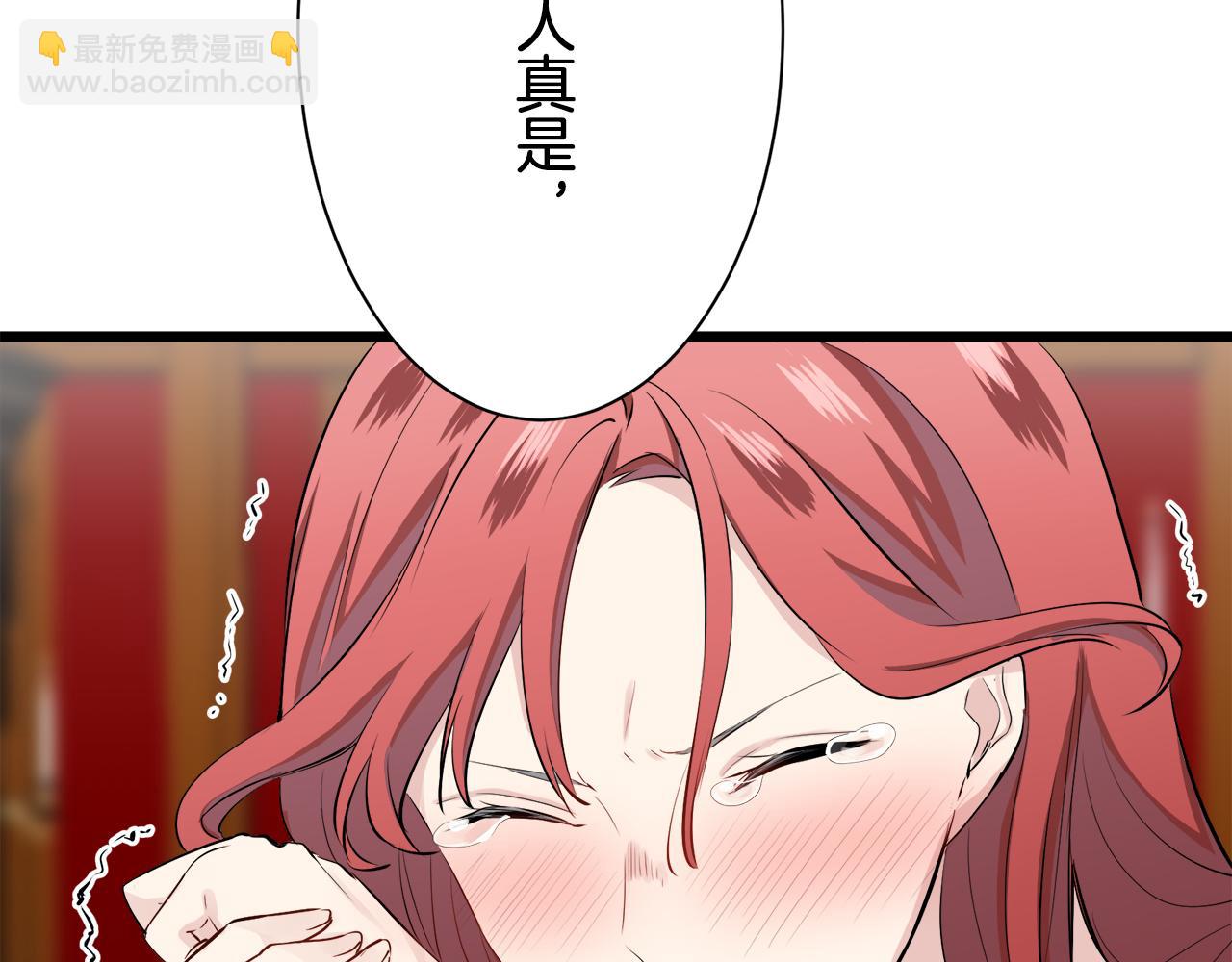 娜麗塔斯·一半的伯爵小姐 - 第43話 連哭泣都要道歉的瞬間(3/3) - 4