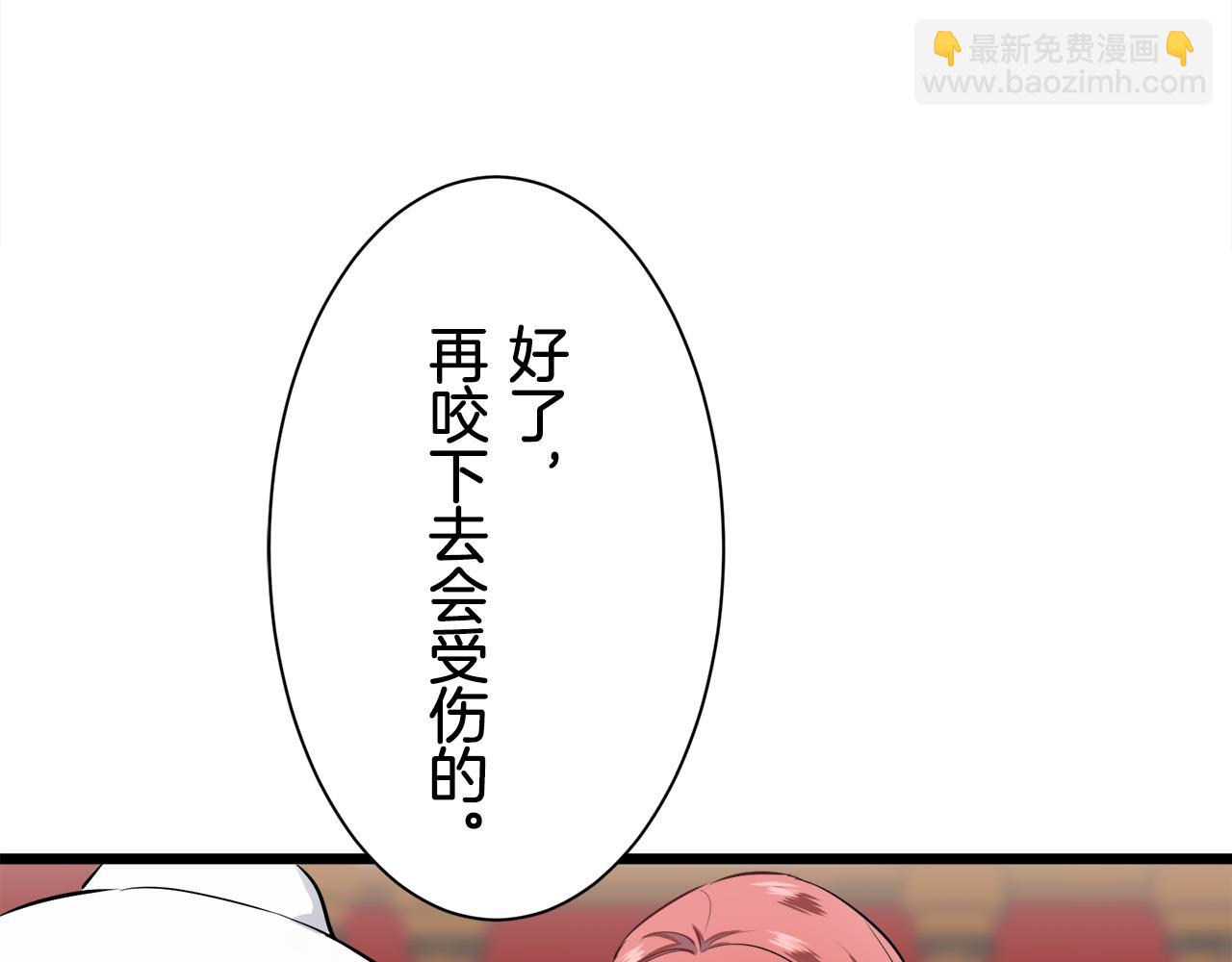 娜麗塔斯·一半的伯爵小姐 - 第43話 連哭泣都要道歉的瞬間(3/3) - 2