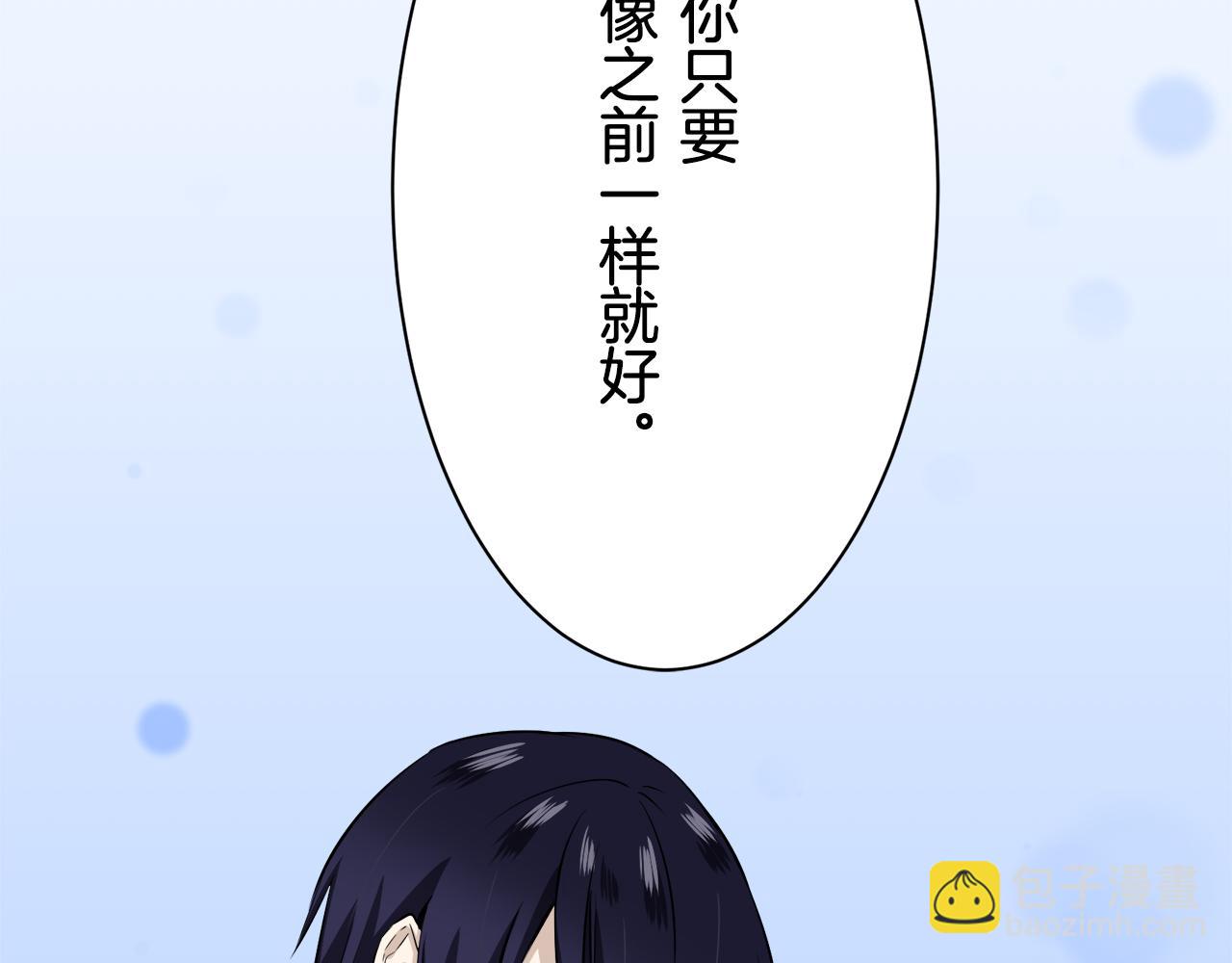 娜麗塔斯·一半的伯爵小姐 - 第43話 連哭泣都要道歉的瞬間(3/3) - 5