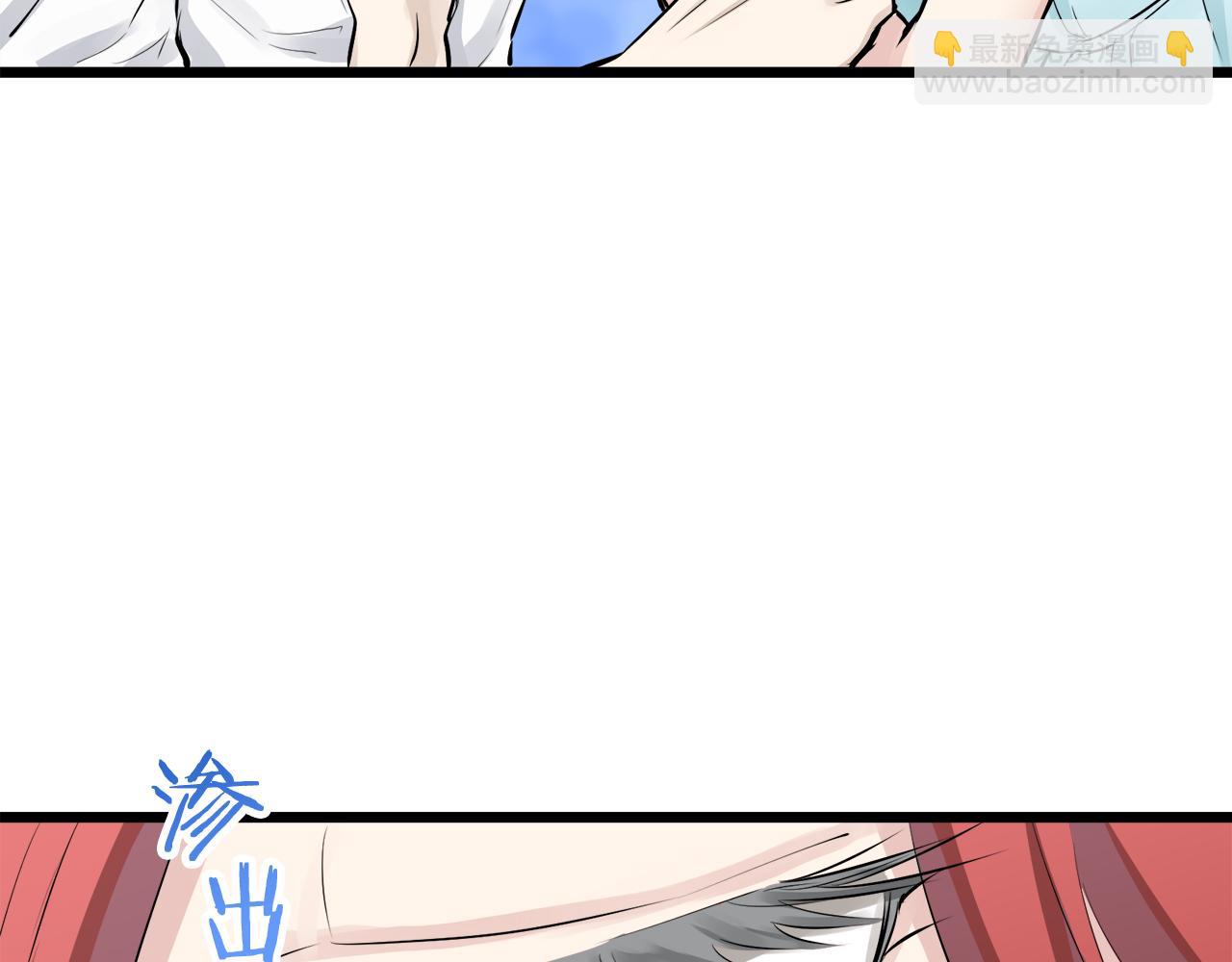 娜麗塔斯·一半的伯爵小姐 - 第43話 連哭泣都要道歉的瞬間(3/3) - 7