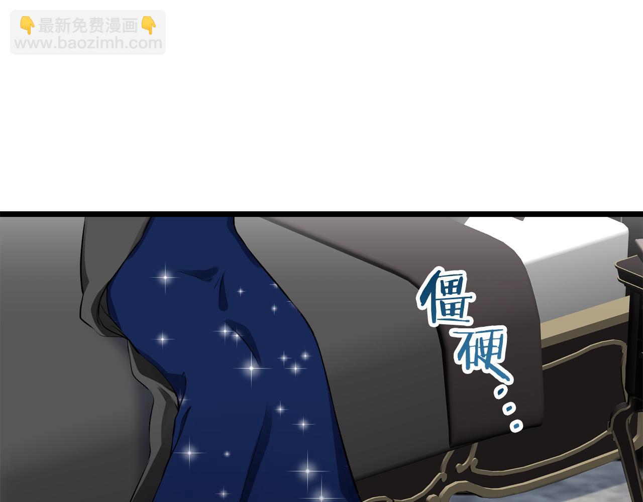 娜麗塔斯·一半的伯爵小姐 - 第43話 連哭泣都要道歉的瞬間(1/3) - 6