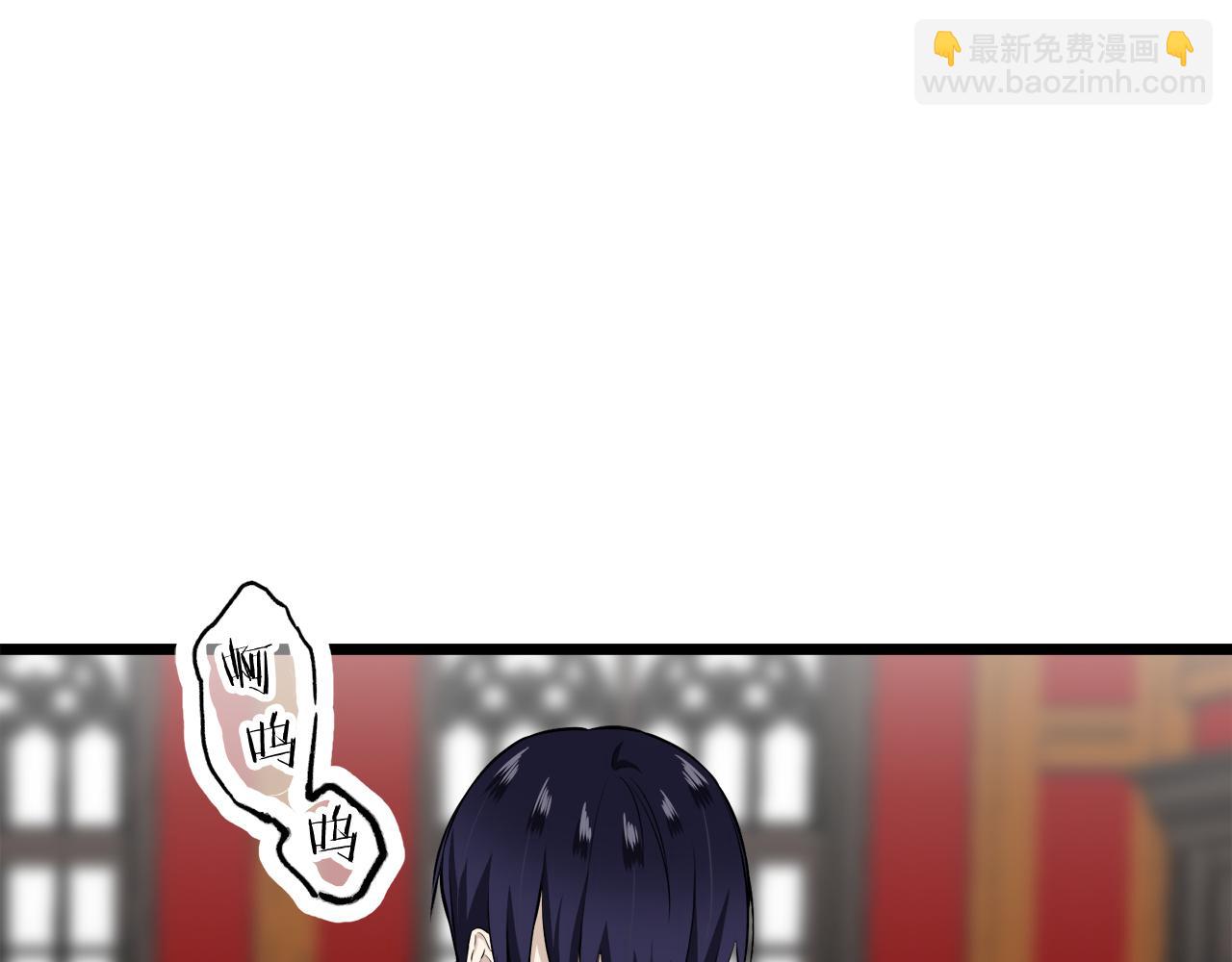 娜麗塔斯·一半的伯爵小姐 - 第43話 連哭泣都要道歉的瞬間(3/3) - 5