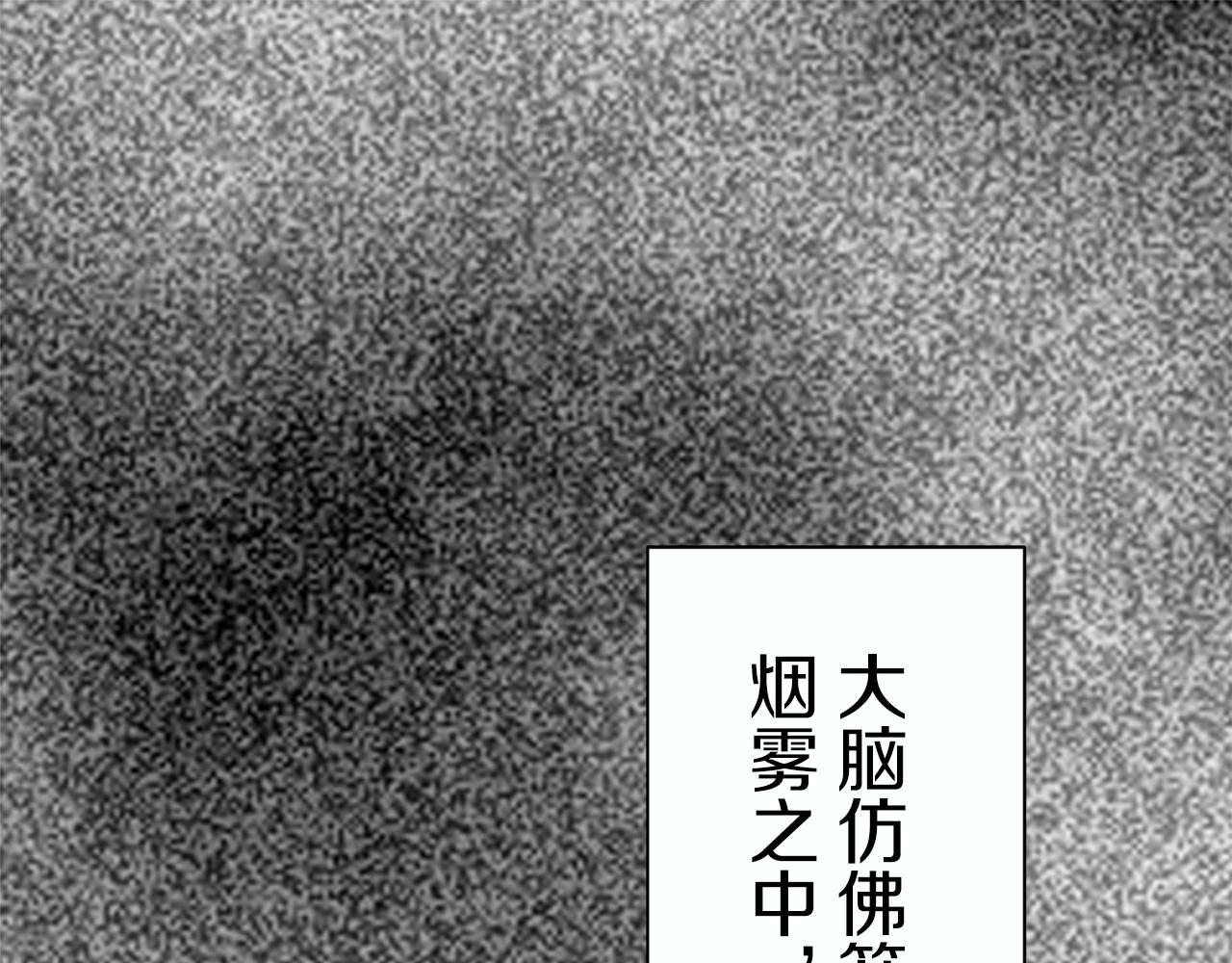 娜麗塔斯·一半的伯爵小姐 - 第43話 連哭泣都要道歉的瞬間(1/3) - 2