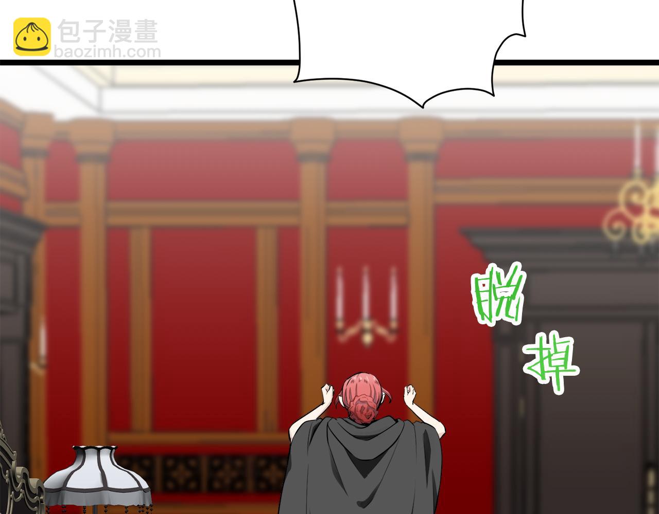 娜麗塔斯·一半的伯爵小姐 - 第43話 連哭泣都要道歉的瞬間(1/3) - 2