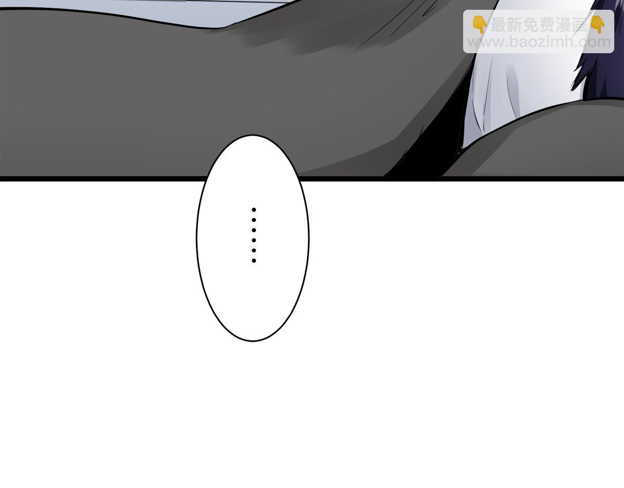 娜麗塔斯·一半的伯爵小姐 - 第43話 連哭泣都要道歉的瞬間(1/3) - 7