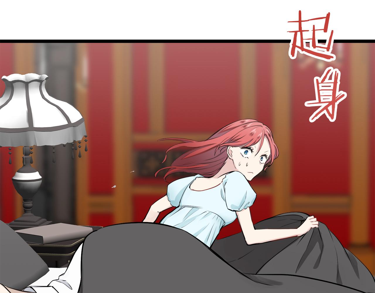 娜麗塔斯·一半的伯爵小姐 - 第43話 連哭泣都要道歉的瞬間(1/3) - 8