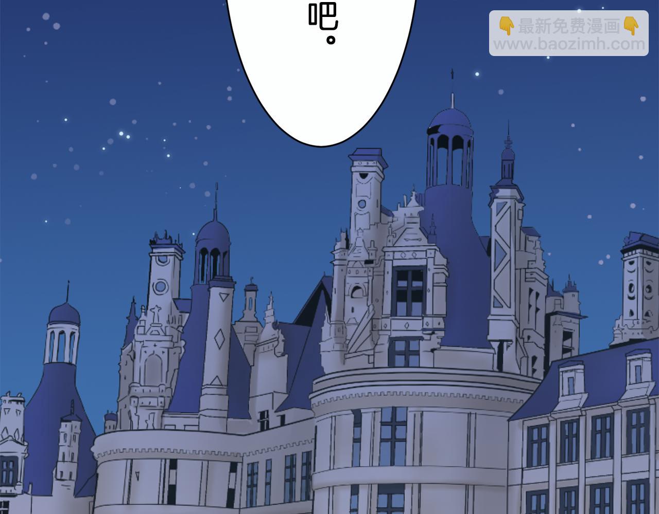 娜麗塔斯·一半的伯爵小姐 - 第43話 連哭泣都要道歉的瞬間(1/3) - 6