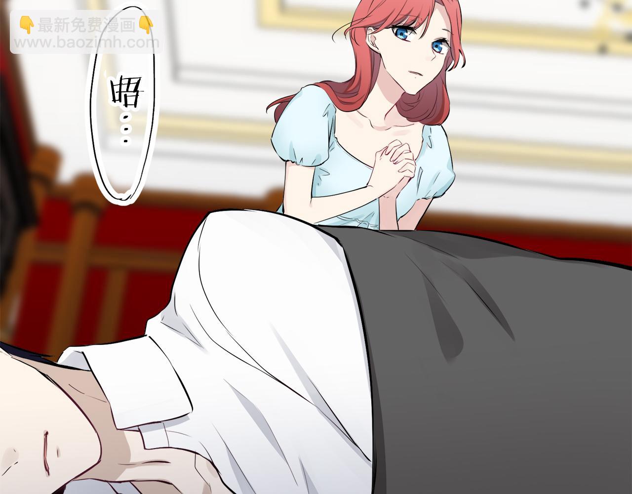 娜麗塔斯·一半的伯爵小姐 - 第43話 連哭泣都要道歉的瞬間(2/3) - 7