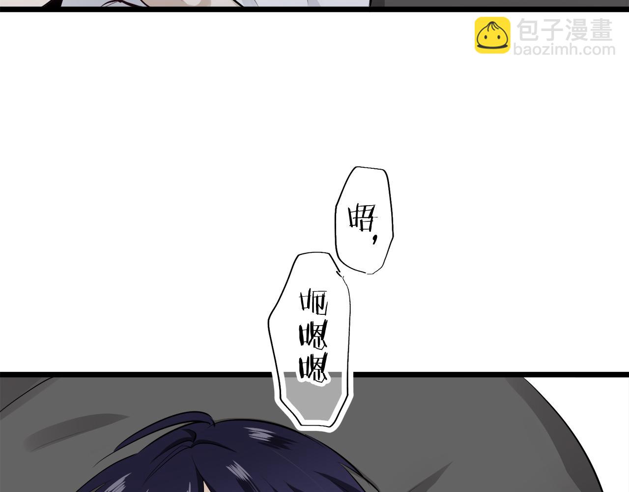 娜麗塔斯·一半的伯爵小姐 - 第43話 連哭泣都要道歉的瞬間(2/3) - 8