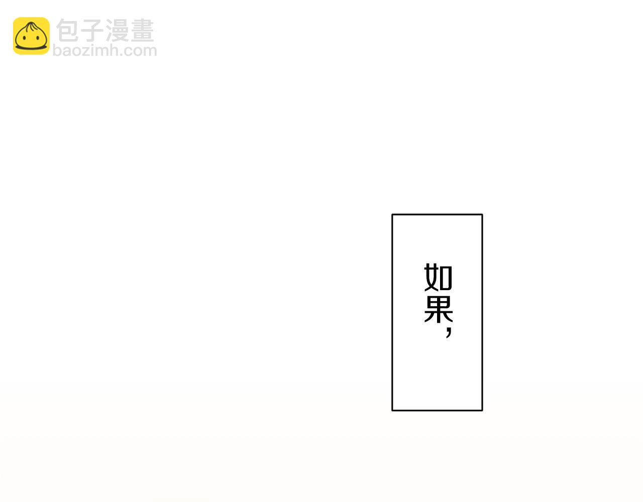 娜麗塔斯·一半的伯爵小姐 - 第43話 連哭泣都要道歉的瞬間(2/3) - 8