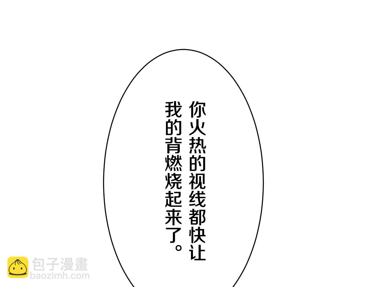 娜麗塔斯·一半的伯爵小姐 - 第43話 連哭泣都要道歉的瞬間(2/3) - 2