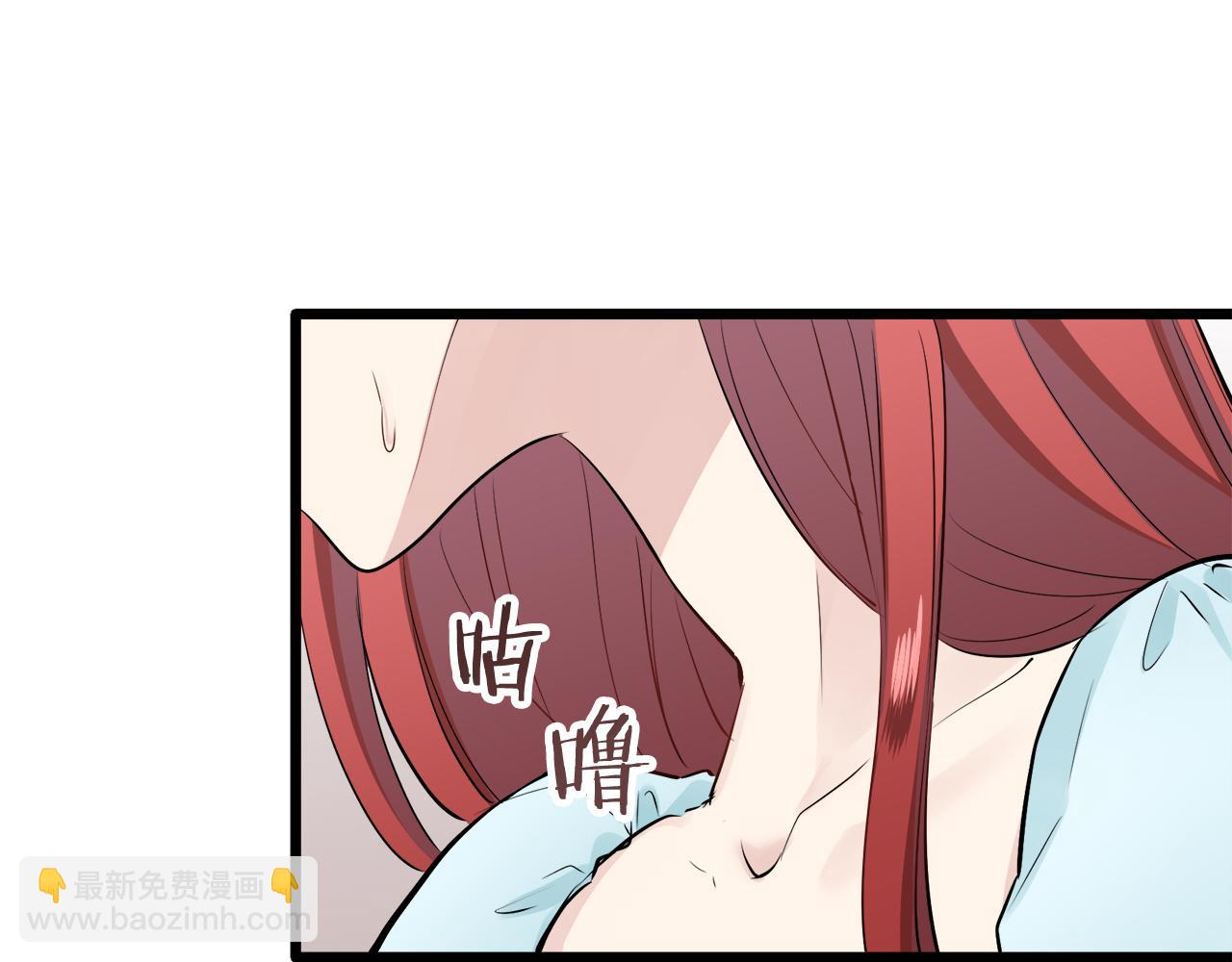 娜麗塔斯·一半的伯爵小姐 - 第43話 連哭泣都要道歉的瞬間(2/3) - 4