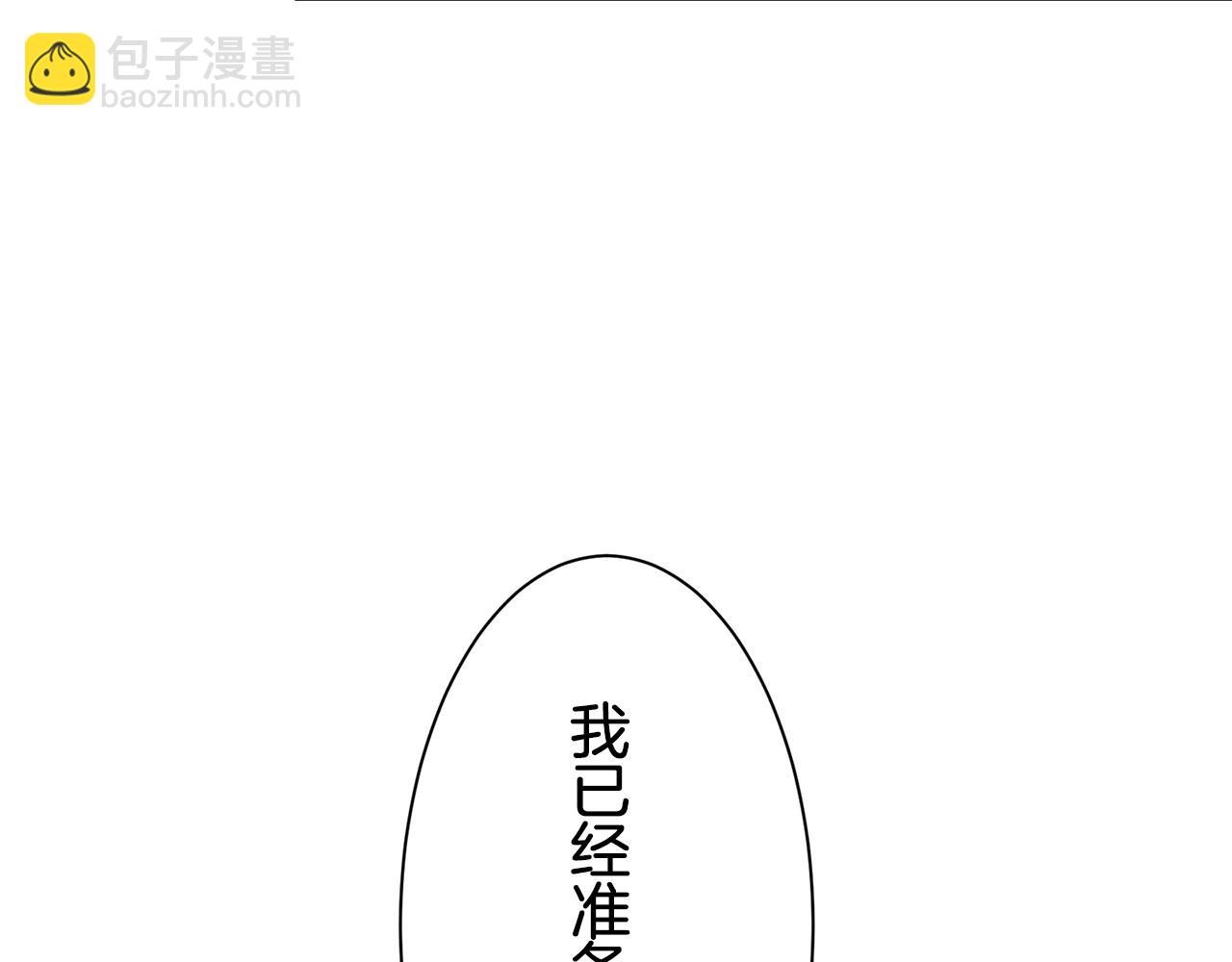 娜麗塔斯·一半的伯爵小姐 - 第43話 連哭泣都要道歉的瞬間(2/3) - 5