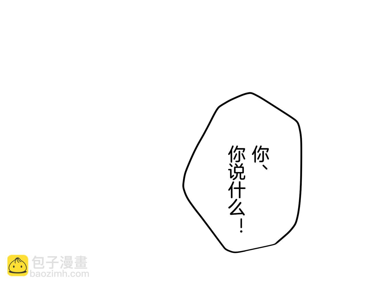 娜麗塔斯·一半的伯爵小姐 - 第45話 寧折不彎（2）(2/4) - 6