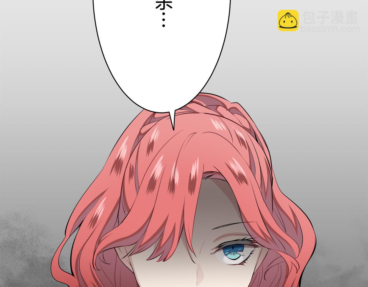 娜麗塔斯·一半的伯爵小姐 - 第45話 寧折不彎（2）(3/4) - 7