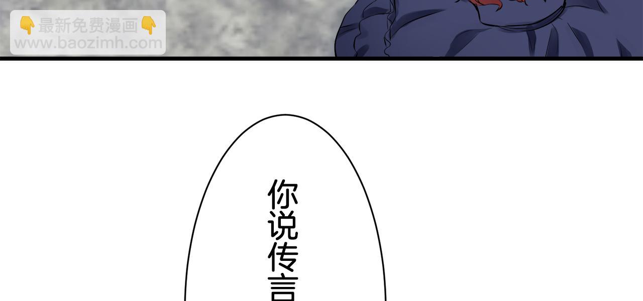 娜麗塔斯·一半的伯爵小姐 - 第45話 寧折不彎（2）(3/4) - 3